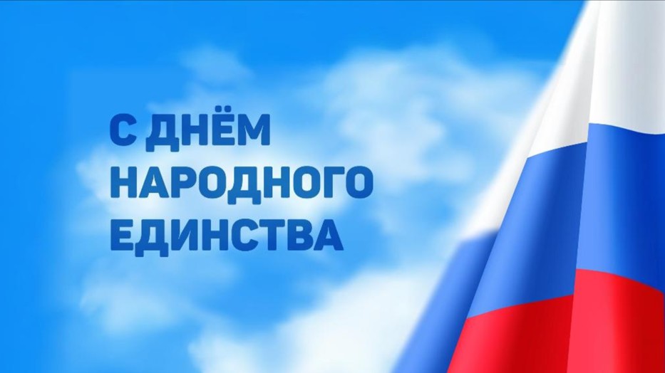 Изменения в графике работы на праздничные дни