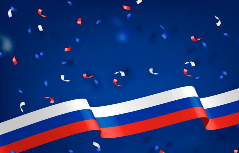 Изменения в графике работы в связи с празднованием Дня России