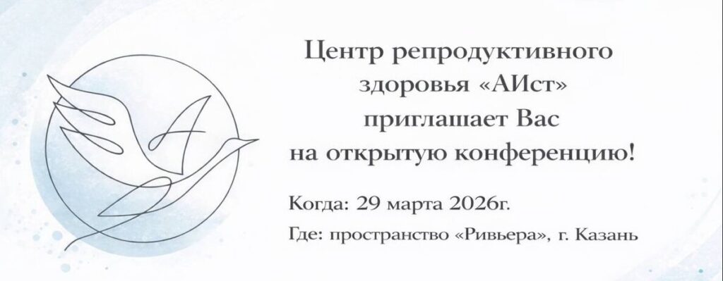 Особенная встреча для тех, кому важно услышать лично